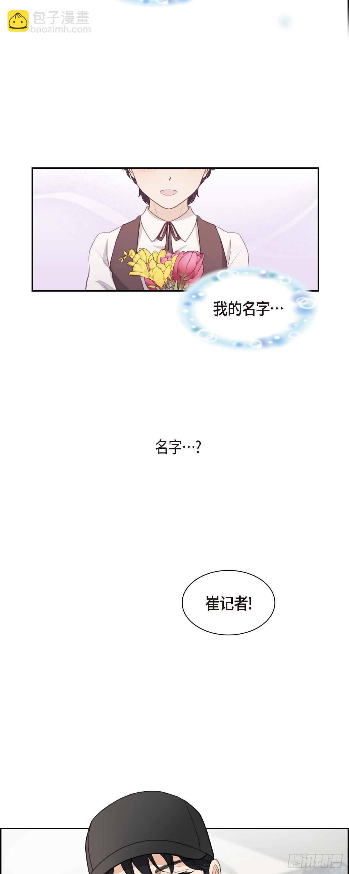07 挺有个性35