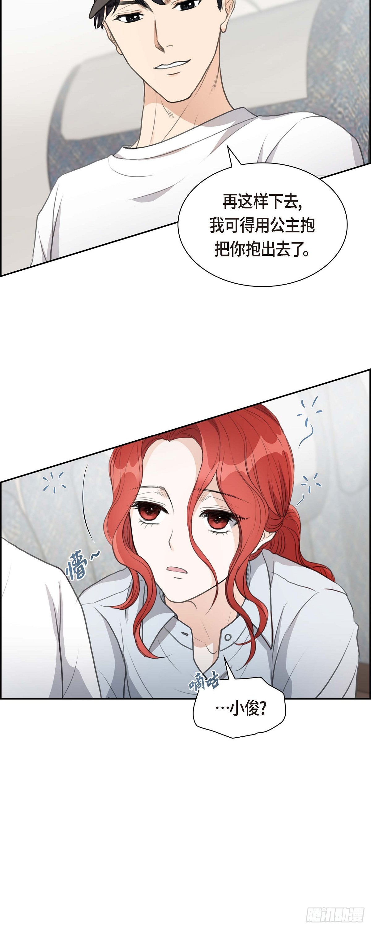 07 挺有个性36