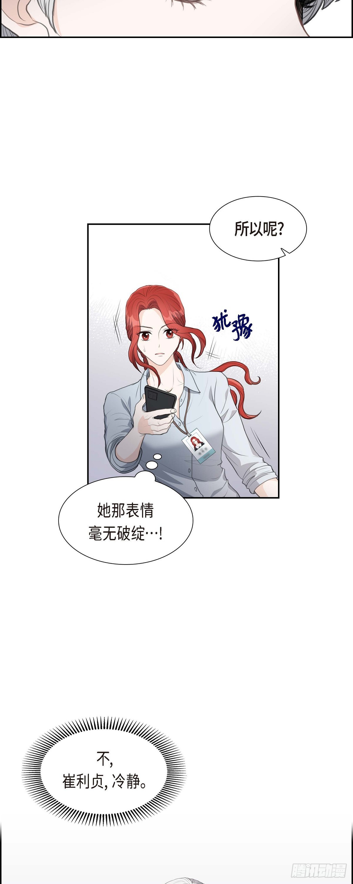 07 挺有个性4