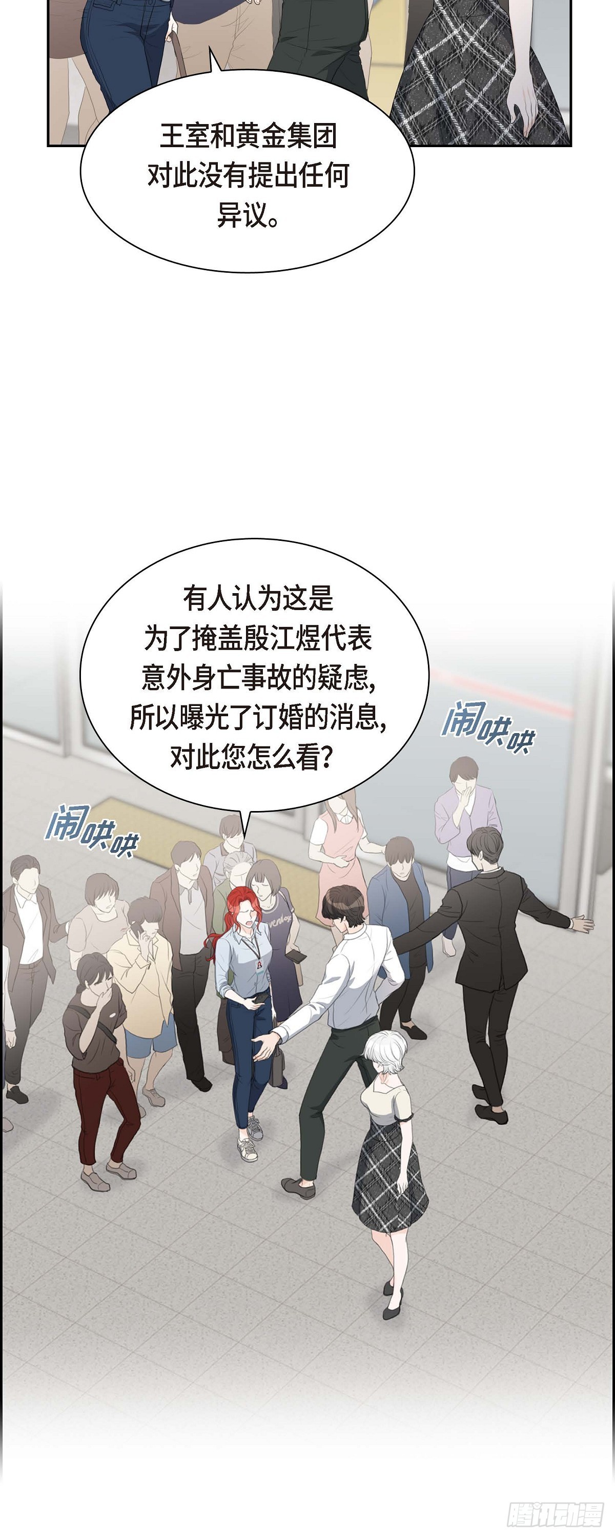 07 挺有个性6