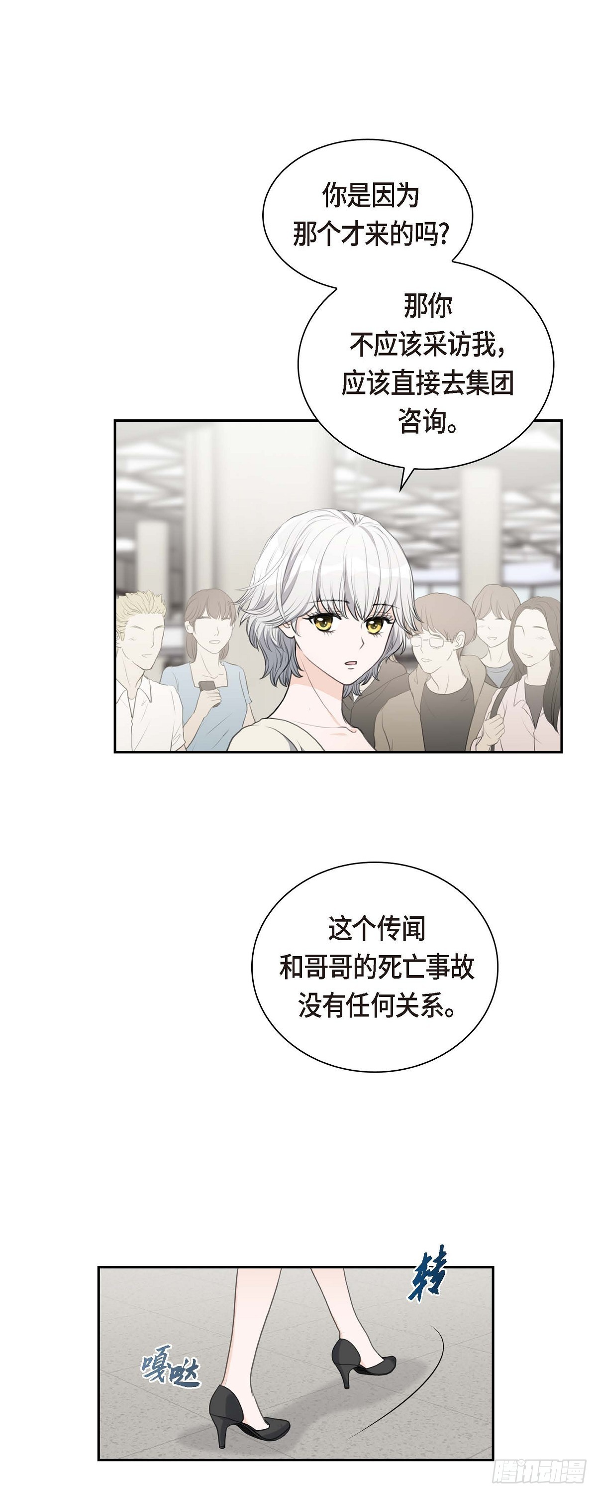 07 挺有个性7