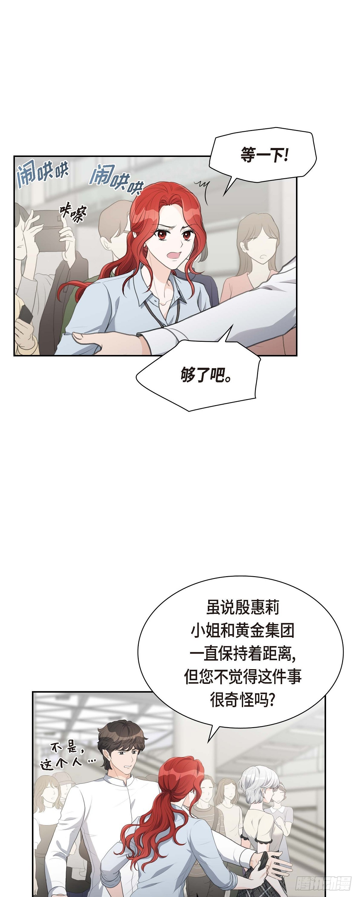 07 挺有个性8