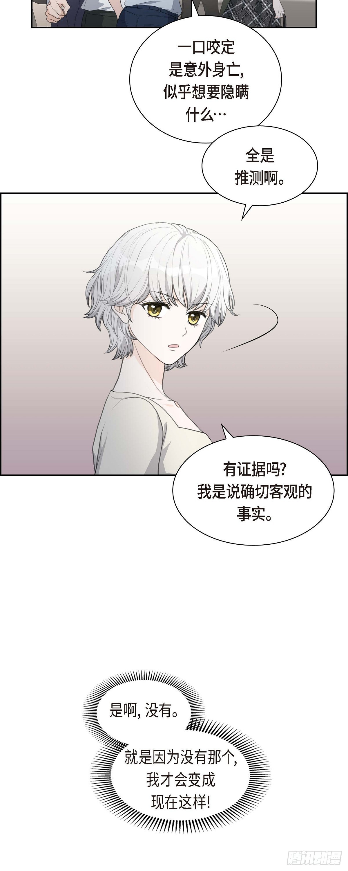07 挺有个性9