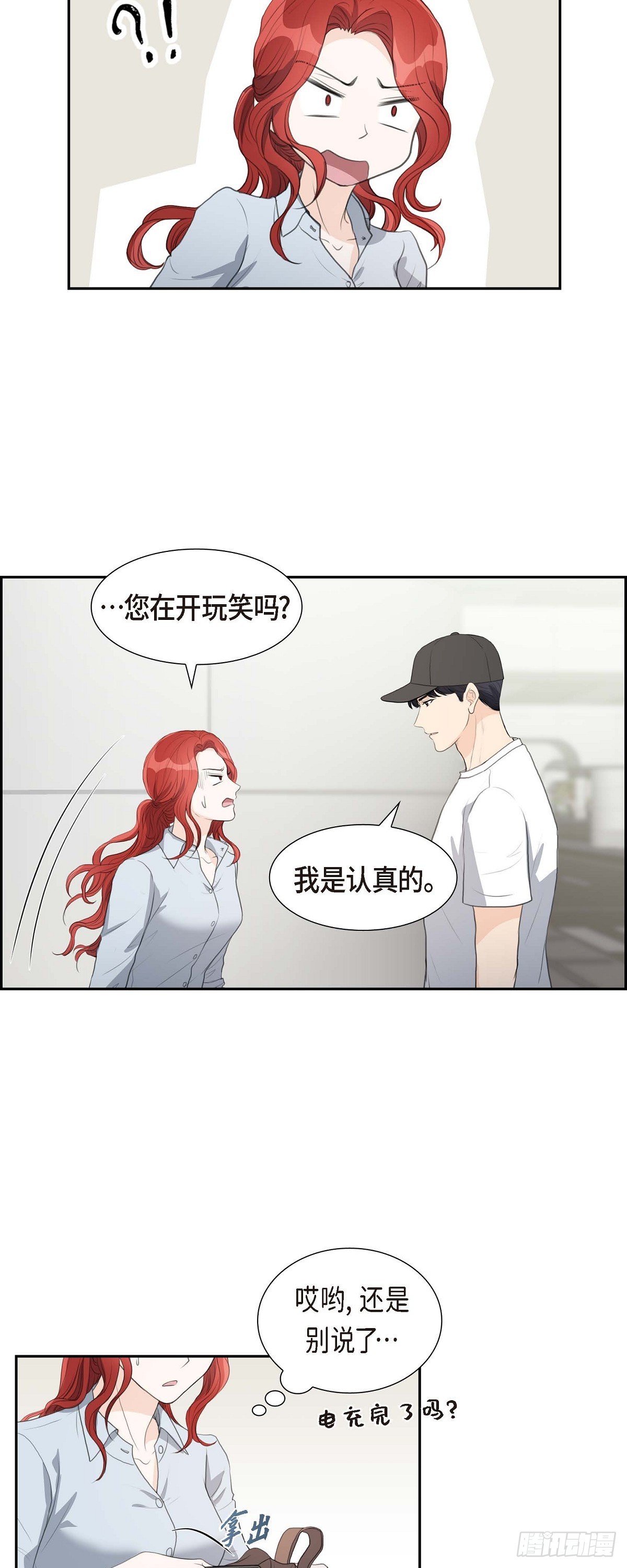 08 大家都在找你16