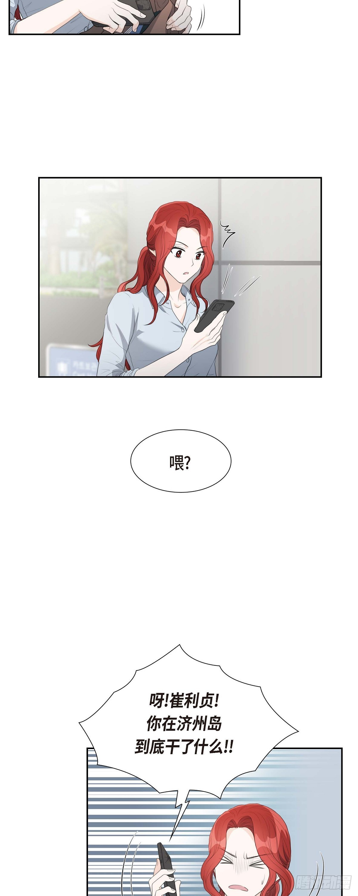 08 大家都在找你17