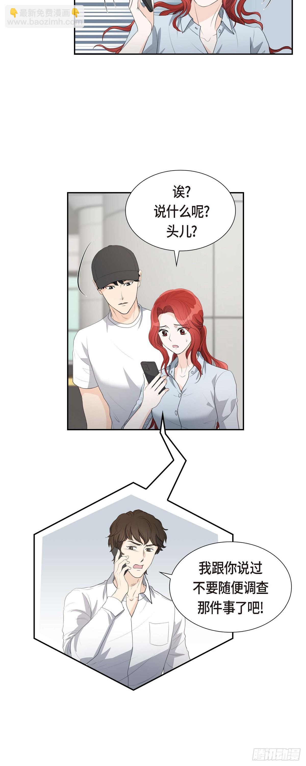 08 大家都在找你18