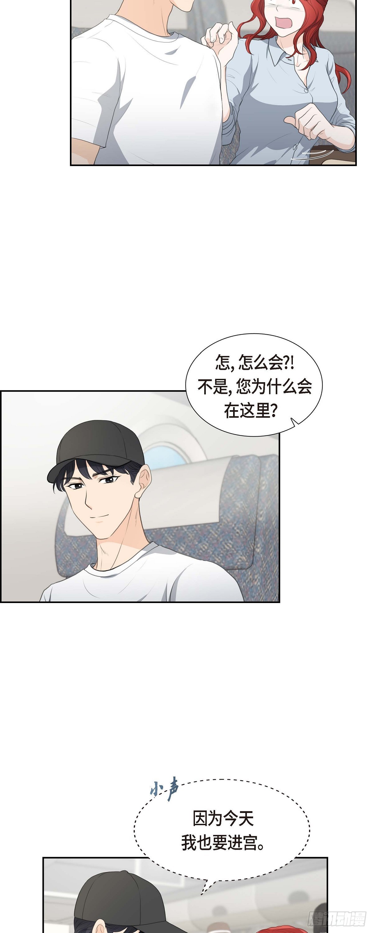 08 大家都在找你2