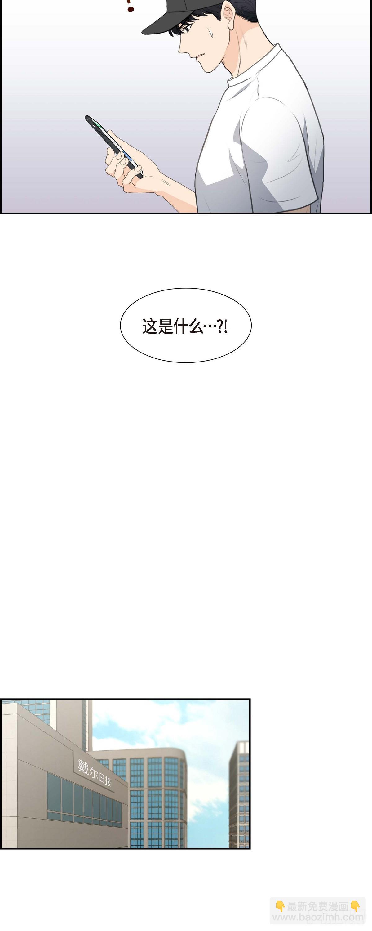 08 大家都在找你24