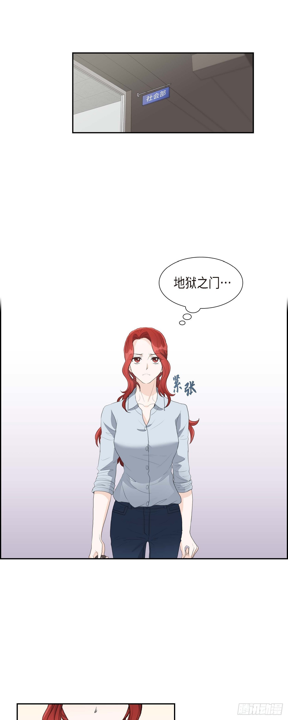 08 大家都在找你25