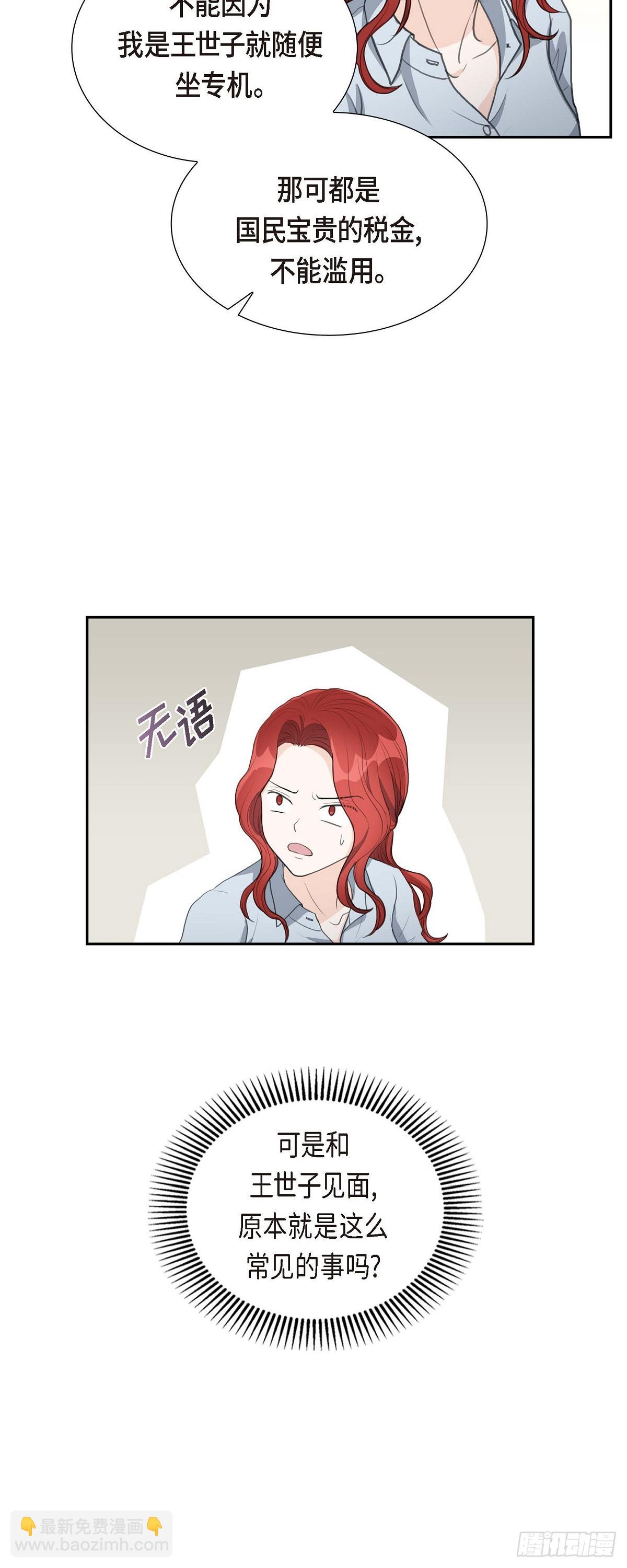 08 大家都在找你4