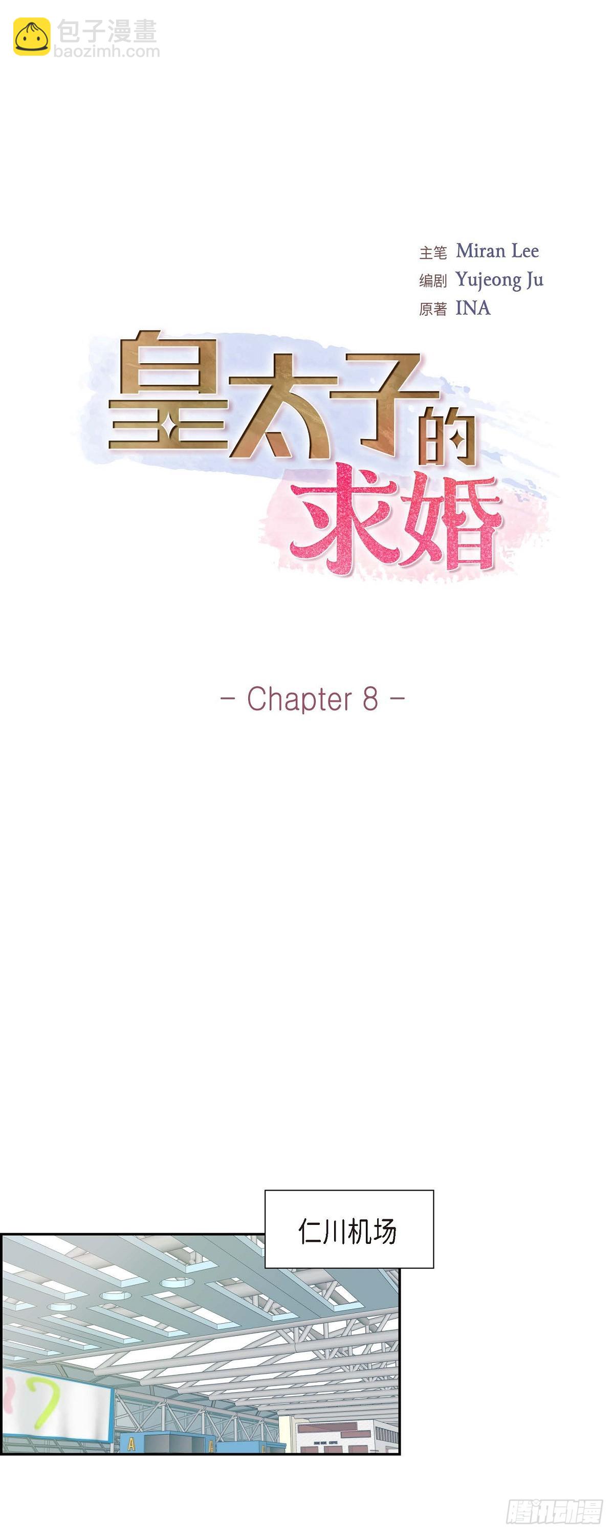 08 大家都在找你5