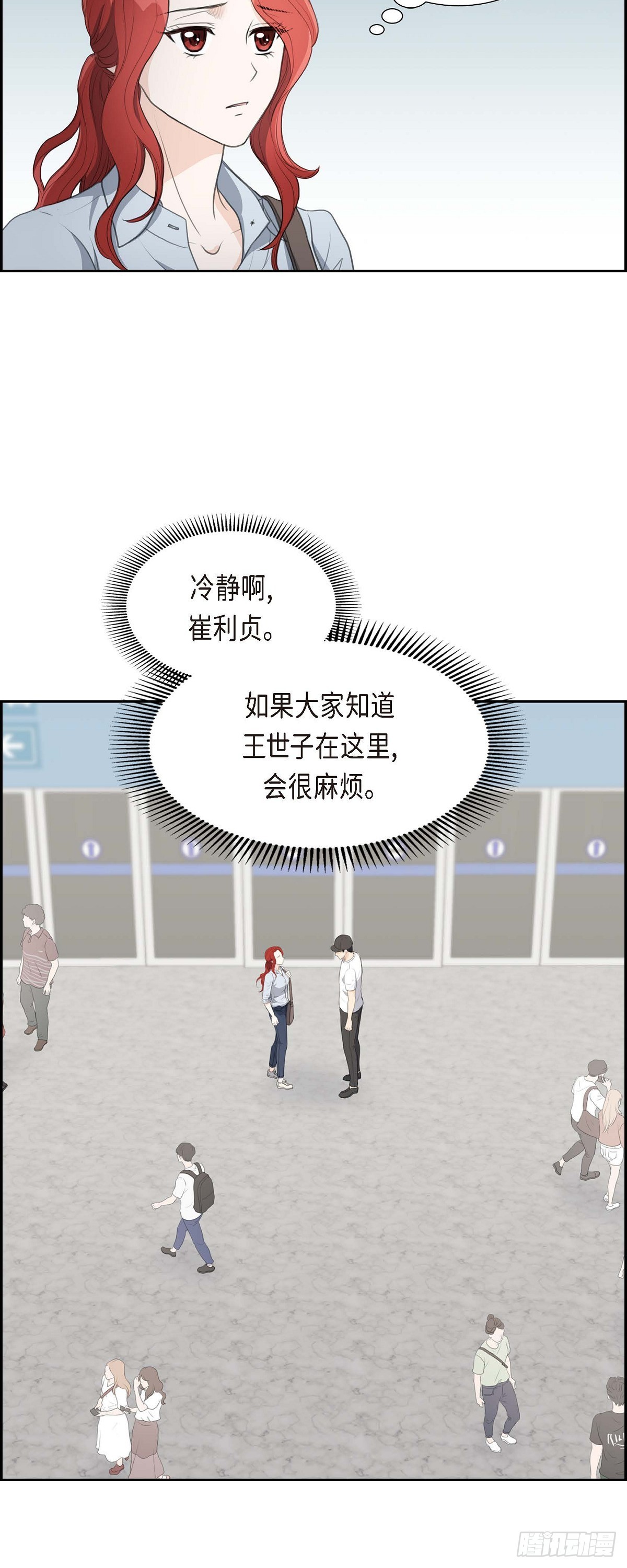08 大家都在找你8