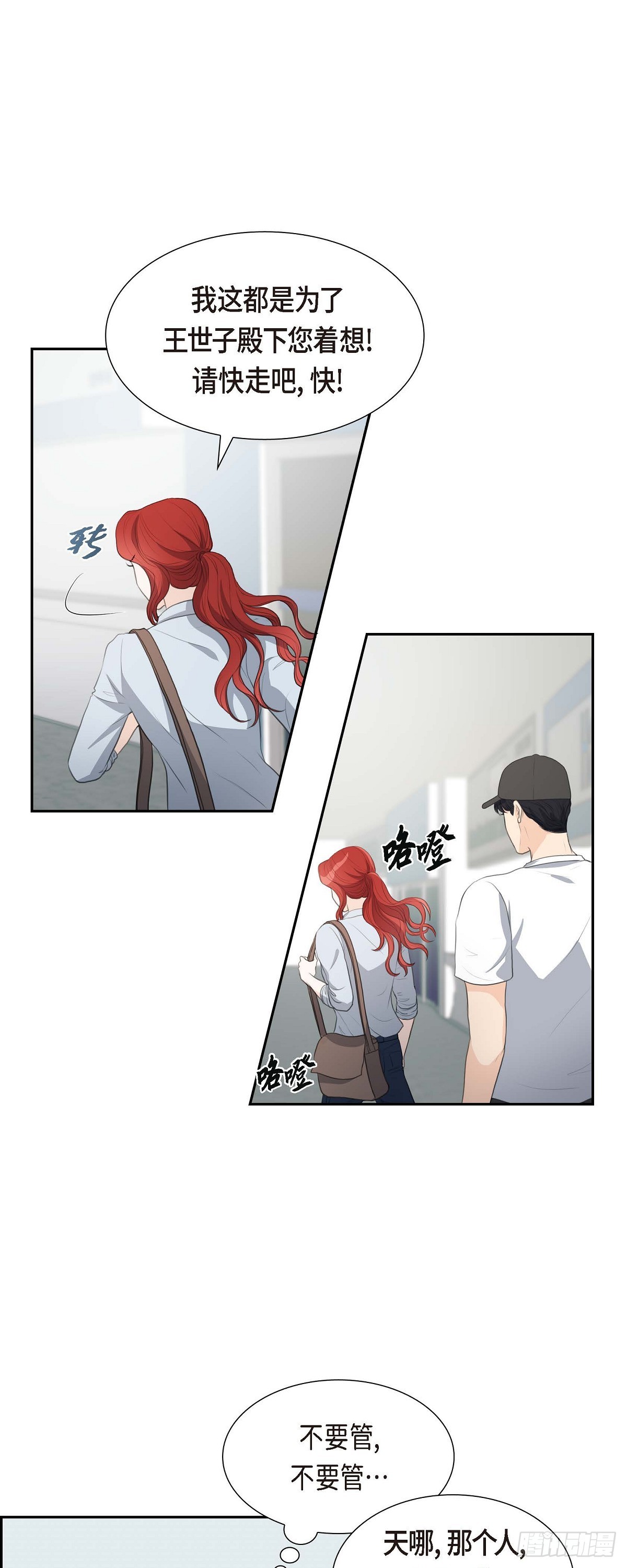 08 大家都在找你9