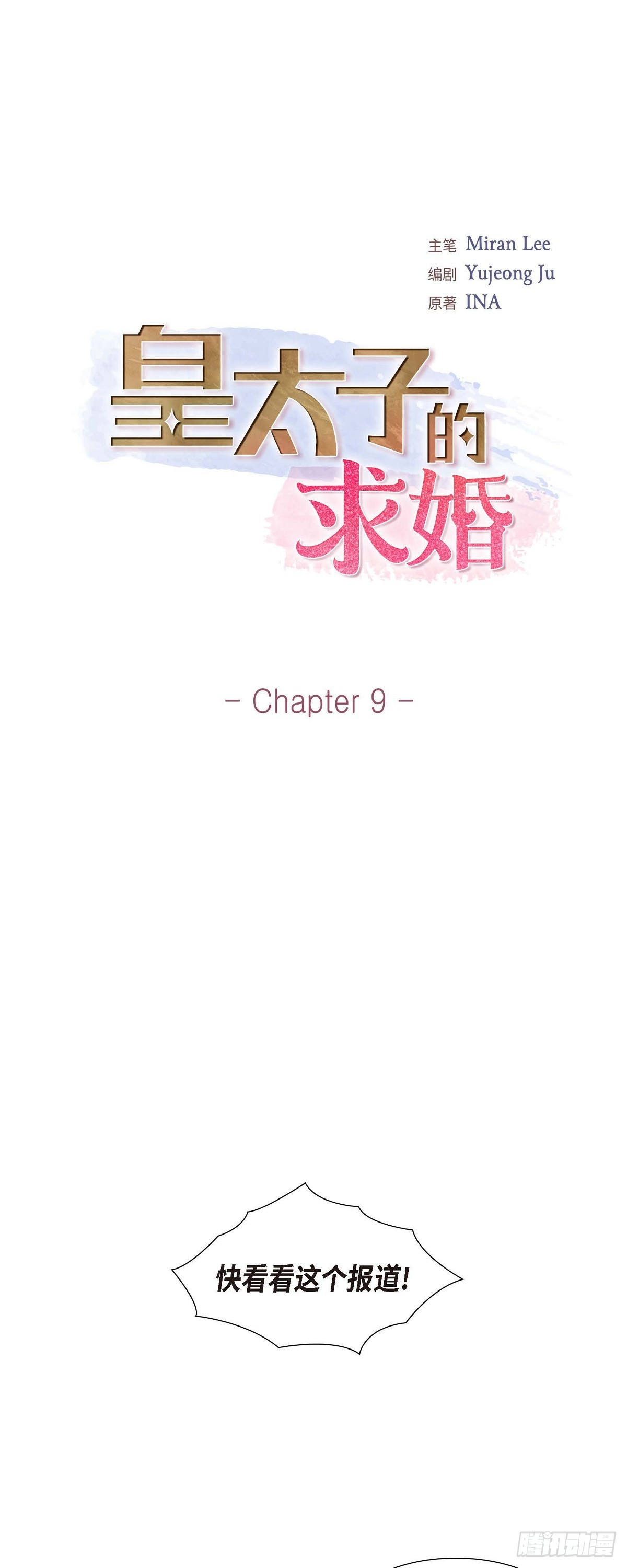 09 最清楚的是你吧0