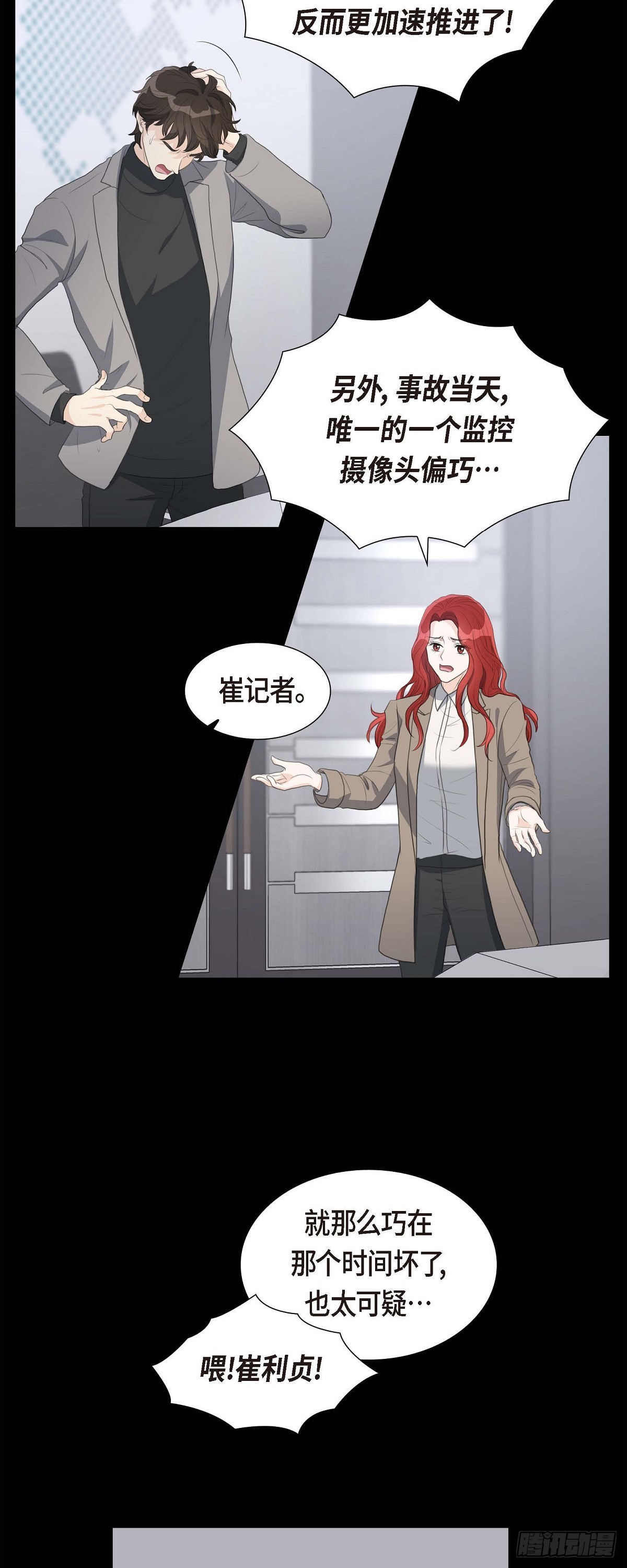 09 最清楚的是你吧16