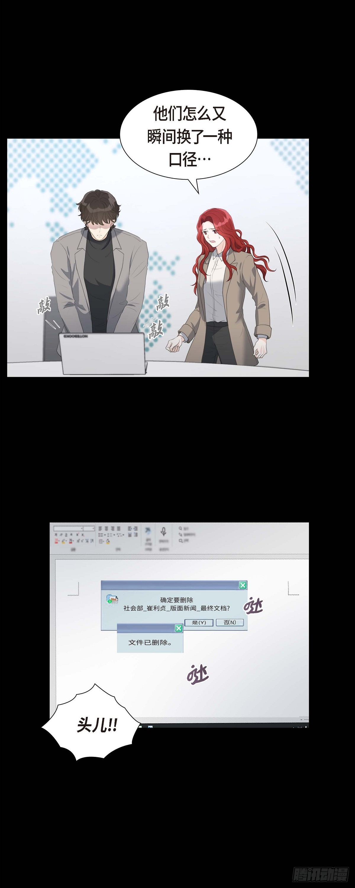 09 最清楚的是你吧19