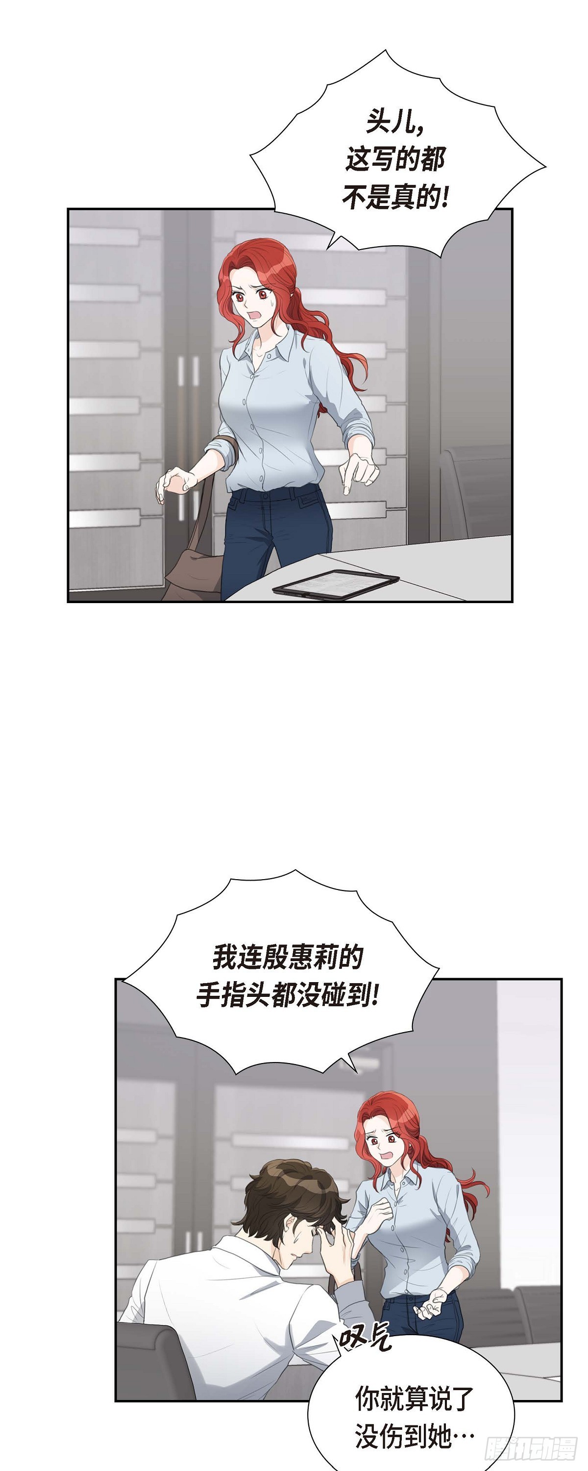 09 最清楚的是你吧2