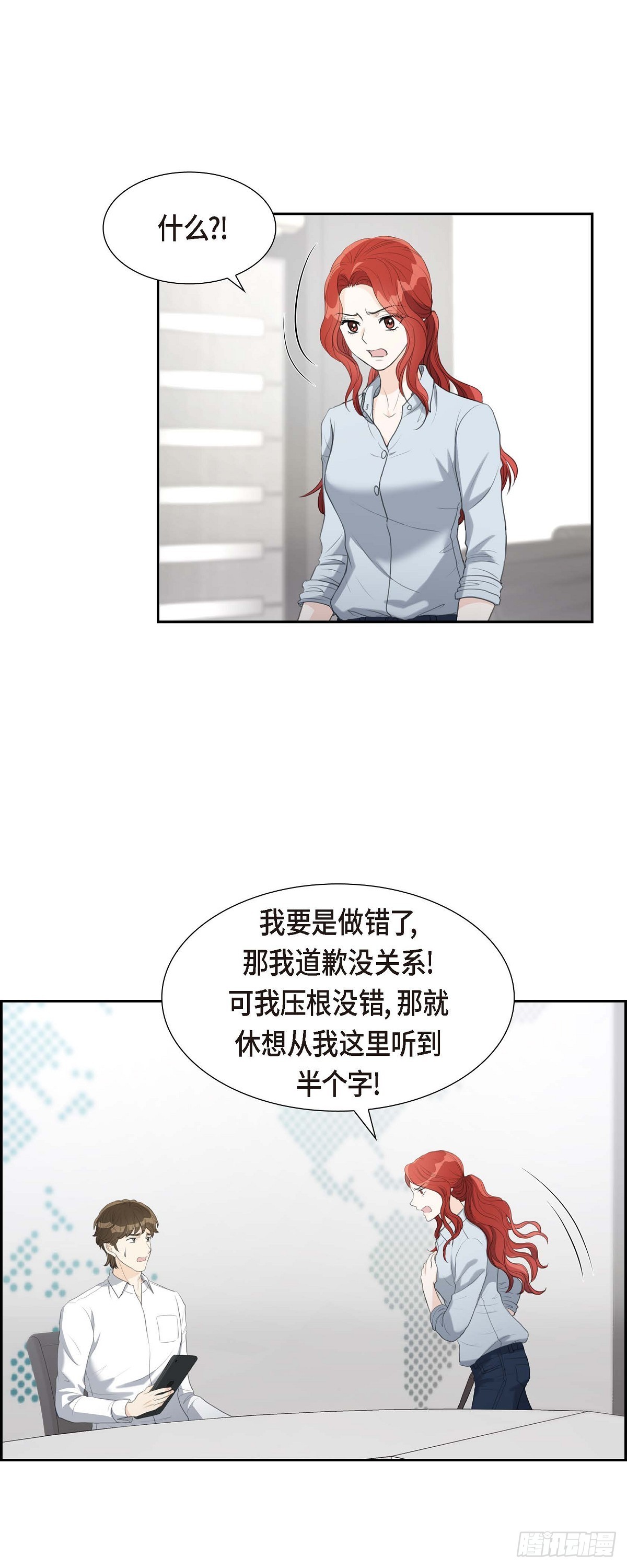 09 最清楚的是你吧24