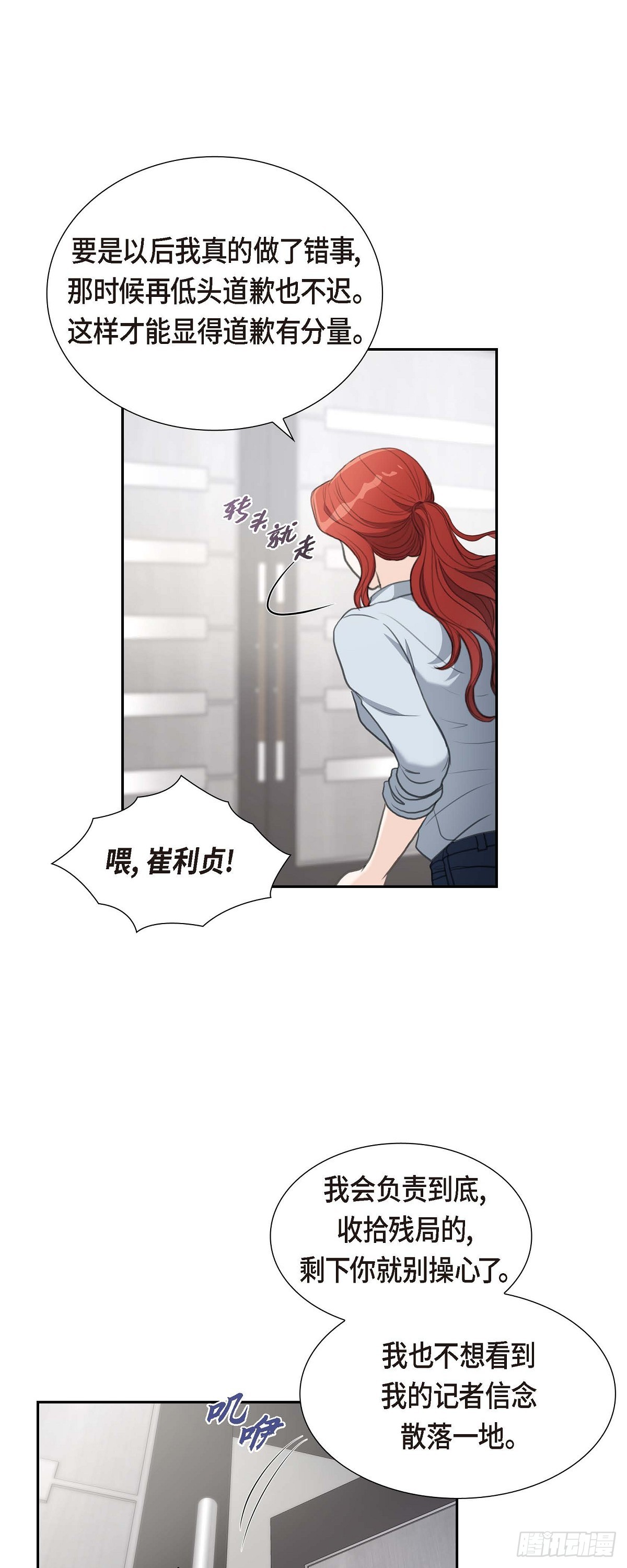 09 最清楚的是你吧25