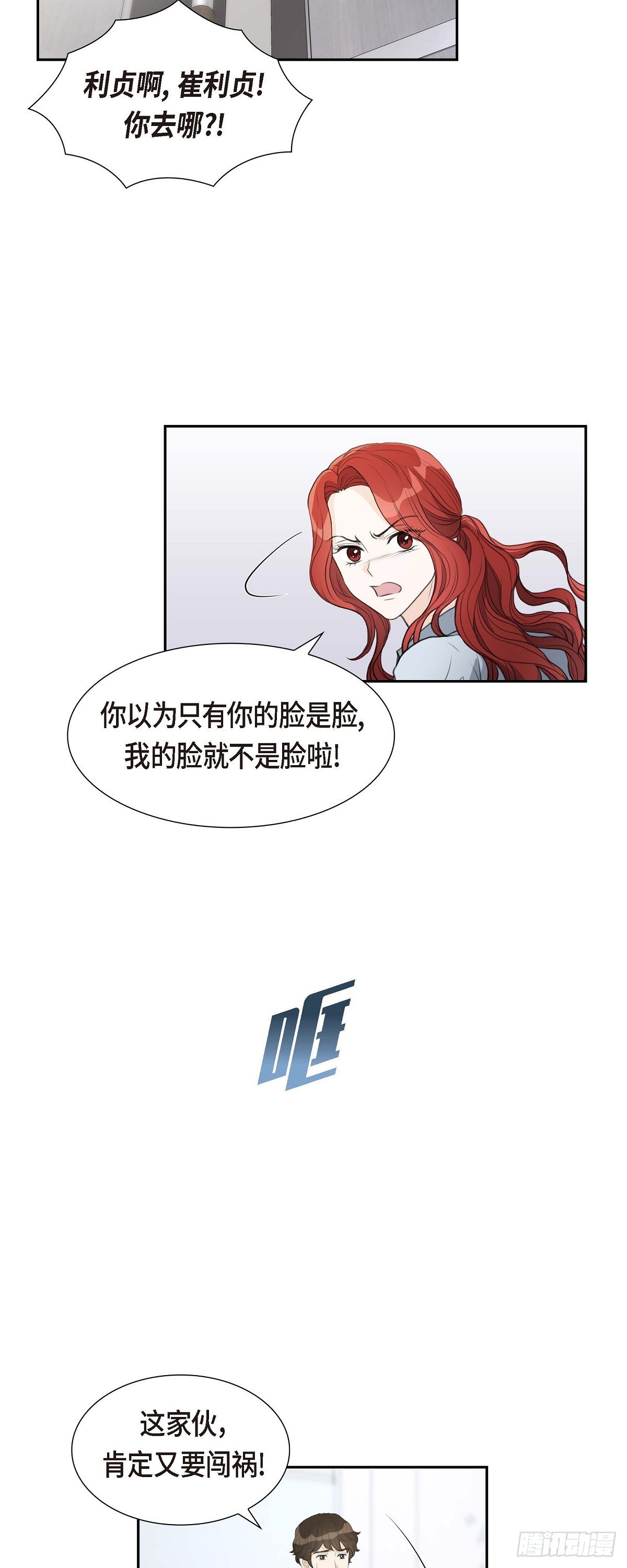 09 最清楚的是你吧26