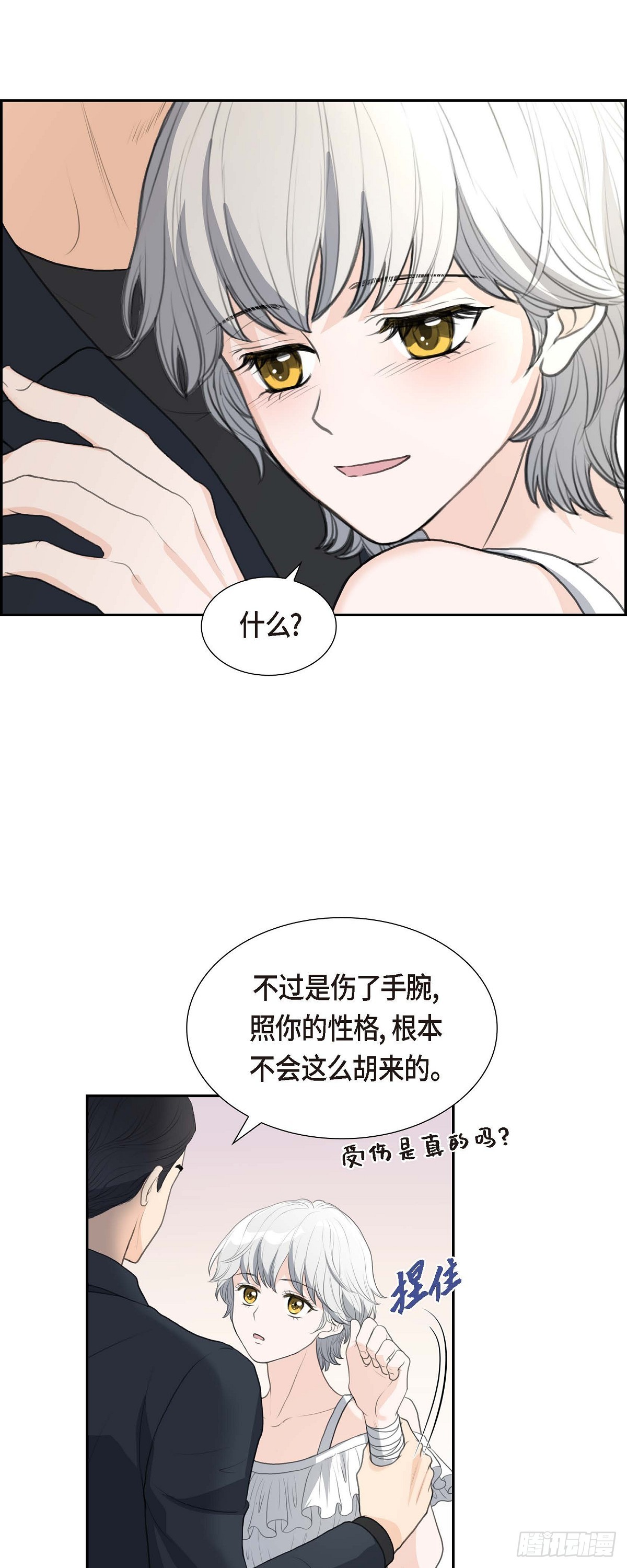 09 最清楚的是你吧34
