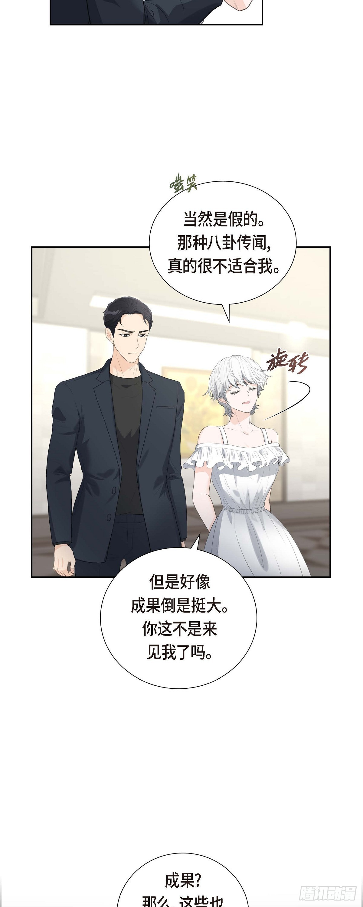 09 最清楚的是你吧35