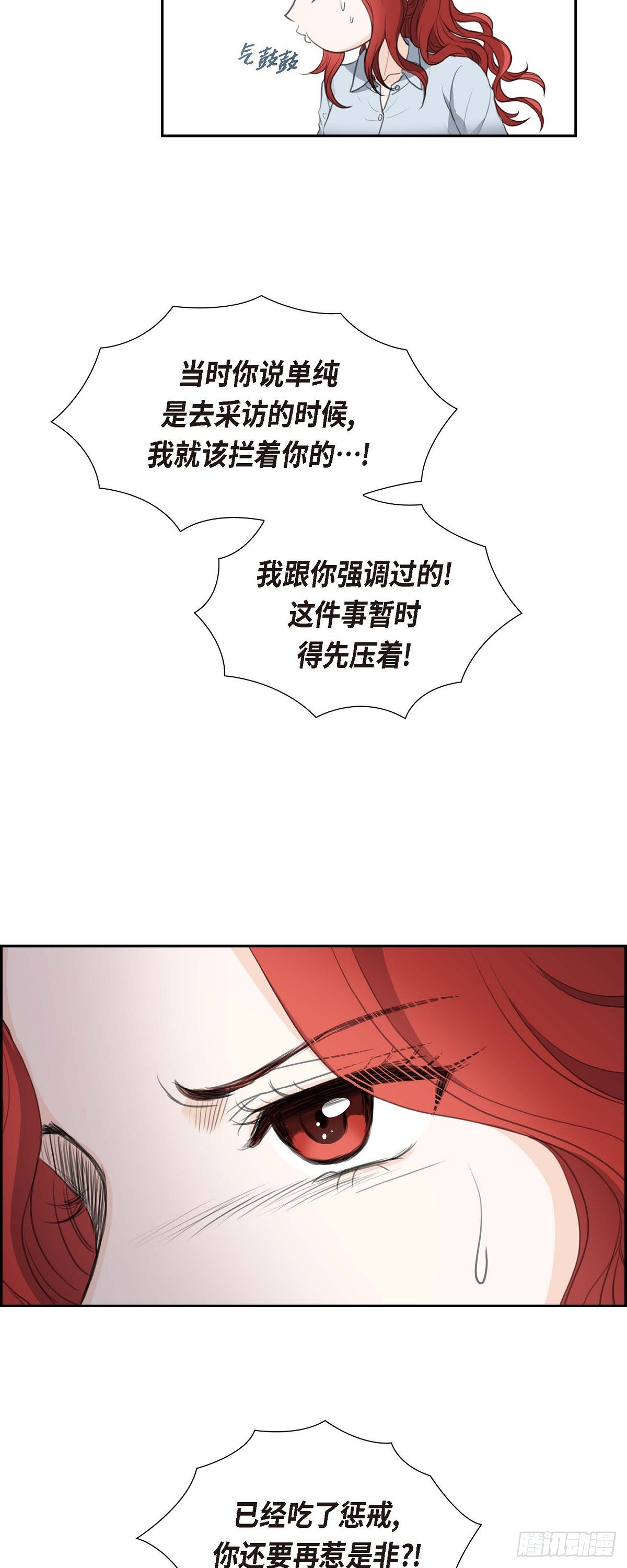 09 最清楚的是你吧4