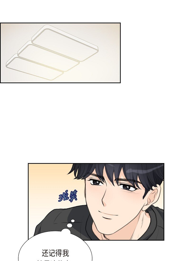 16 还记得我怕黑10