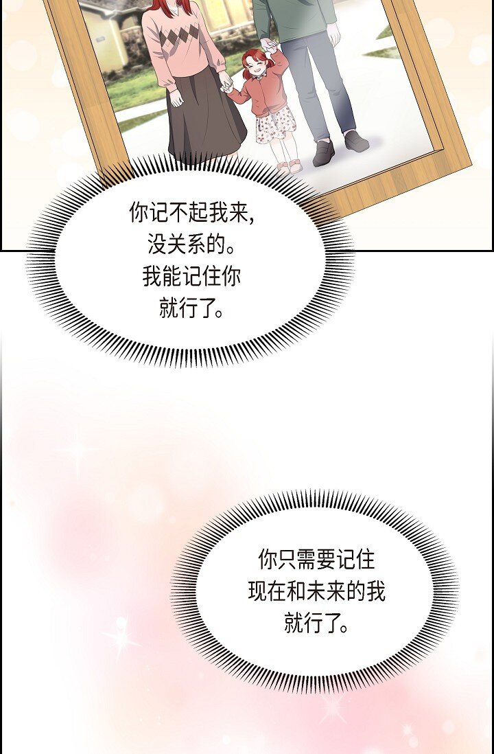 16 还记得我怕黑15