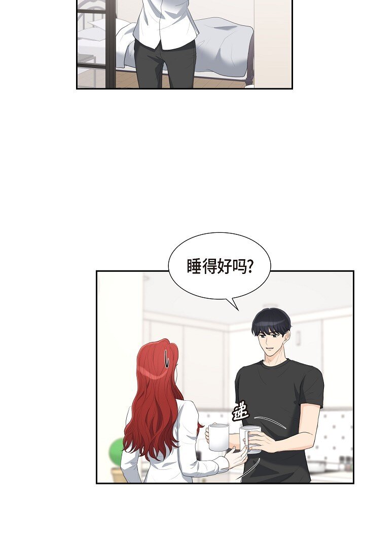 16 还记得我怕黑20