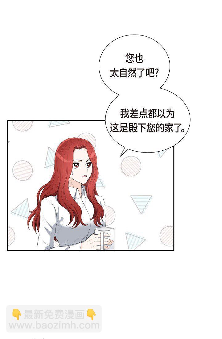 16 还记得我怕黑21