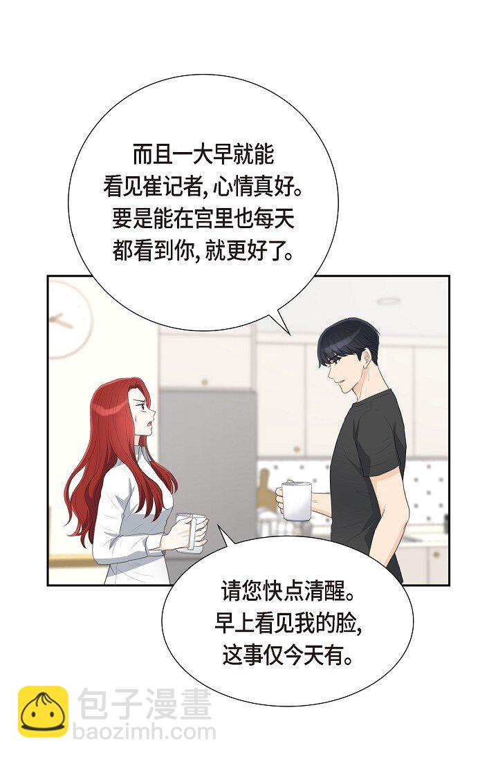 16 还记得我怕黑23