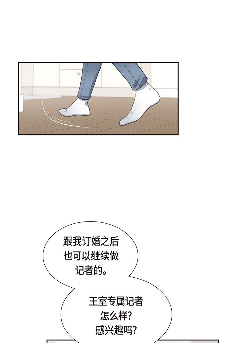 16 还记得我怕黑27