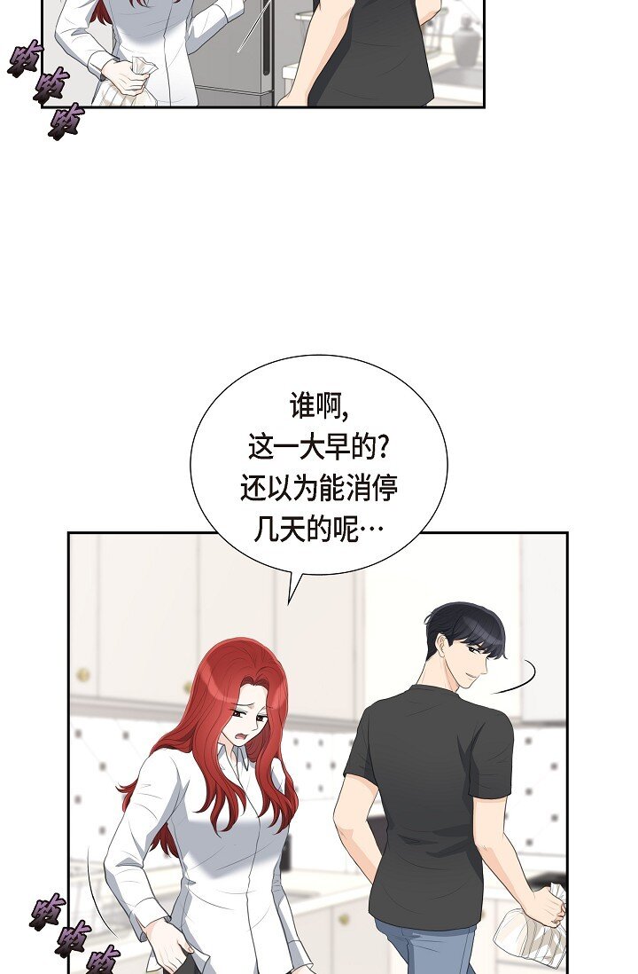16 还记得我怕黑29