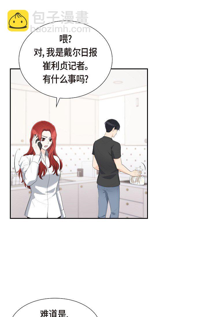 16 还记得我怕黑31
