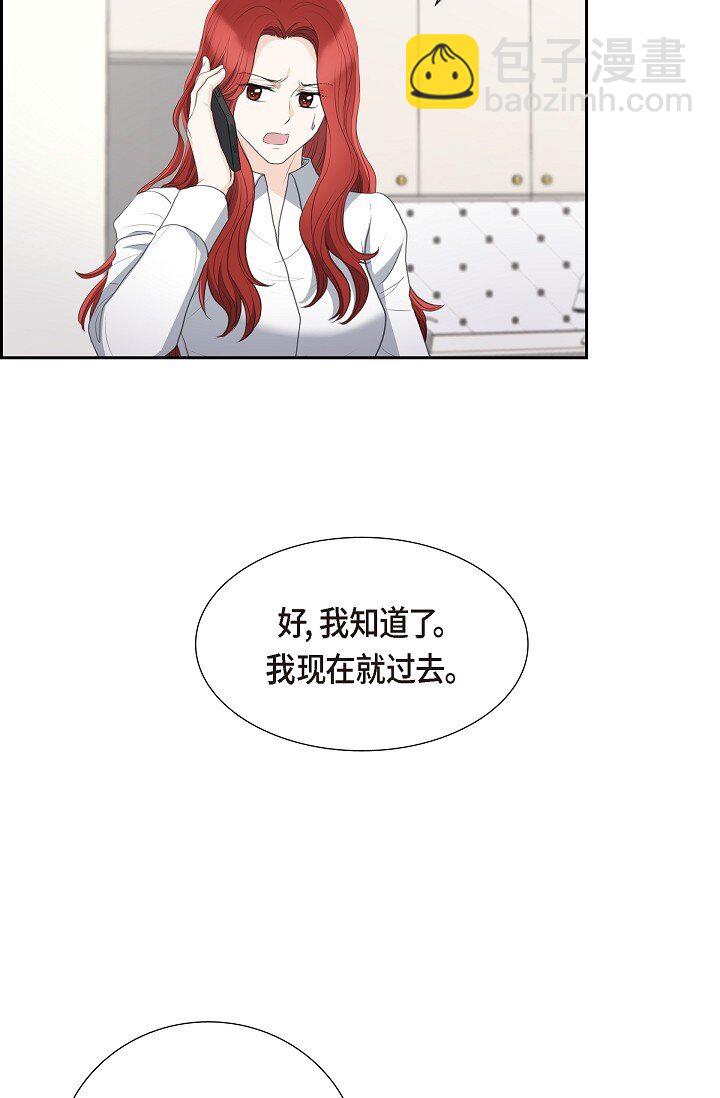 16 还记得我怕黑33
