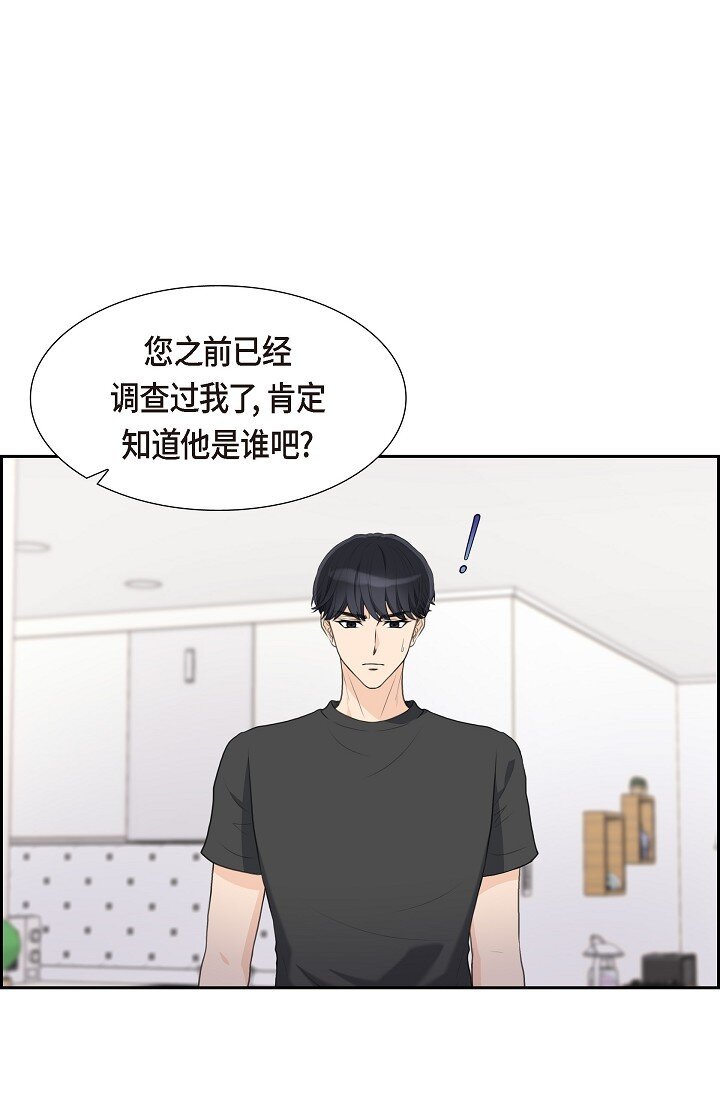 16 还记得我怕黑36