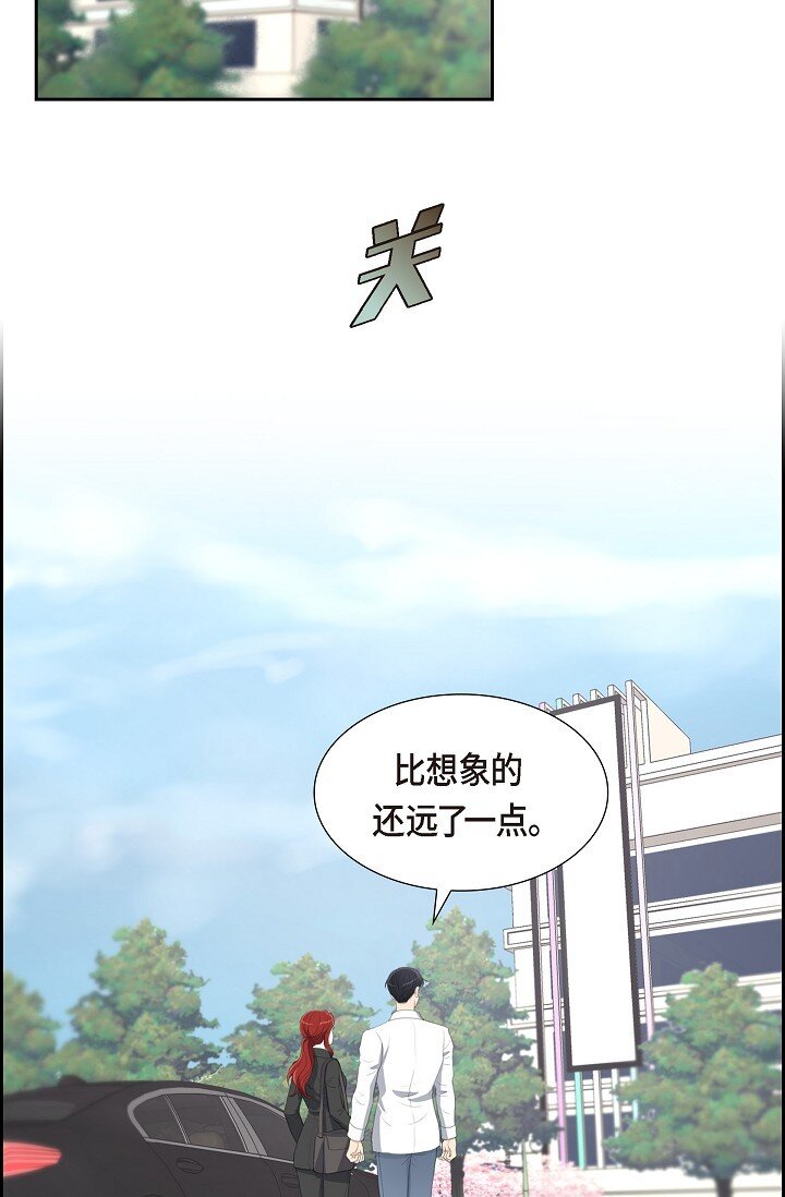 16 还记得我怕黑43