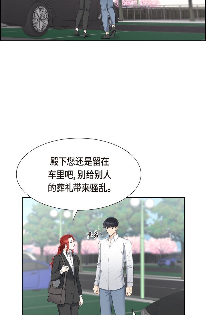16 还记得我怕黑44