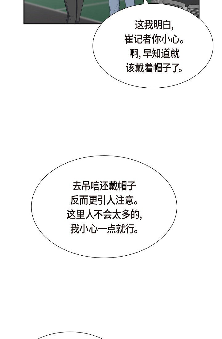 16 还记得我怕黑45