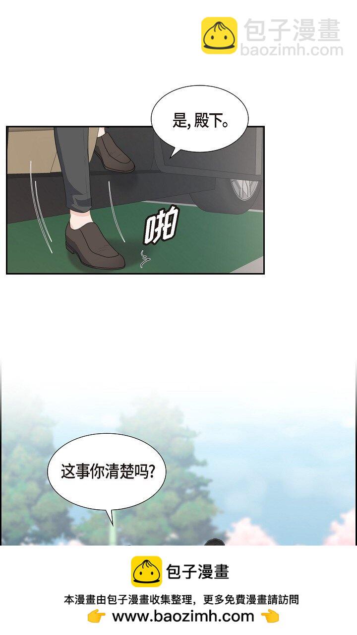 16 还记得我怕黑49