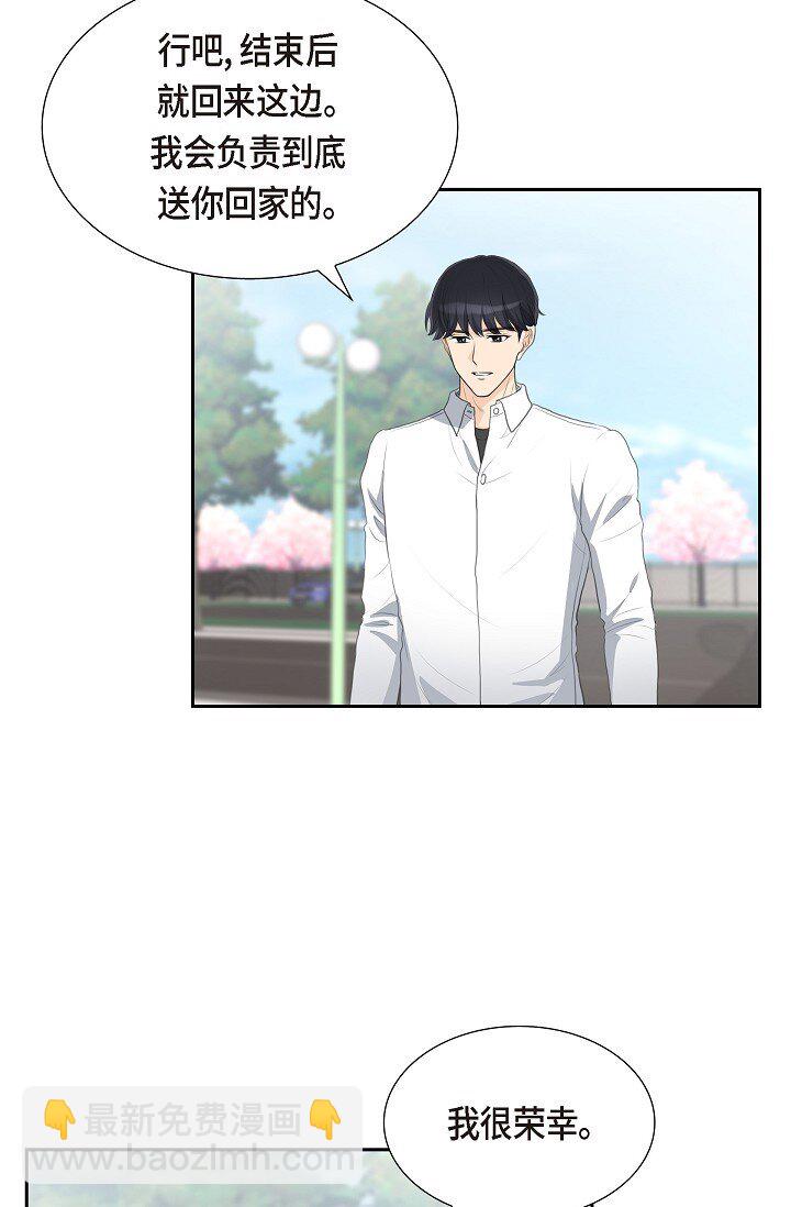 16 还记得我怕黑50