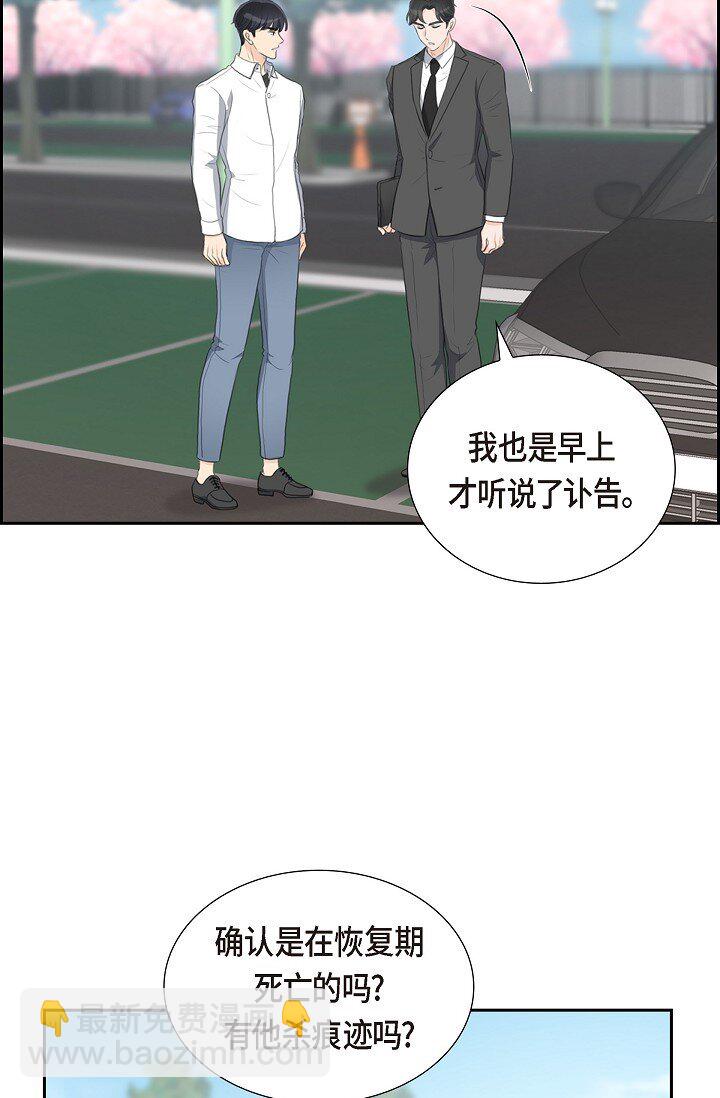 16 还记得我怕黑54