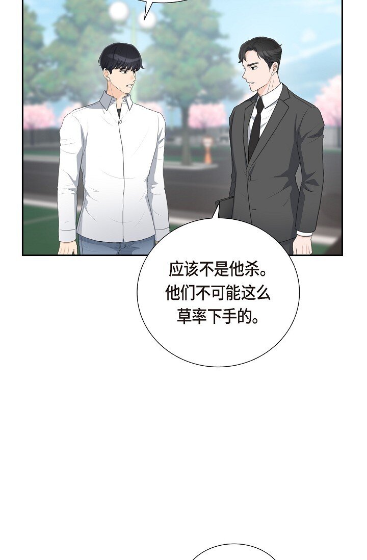 16 还记得我怕黑55