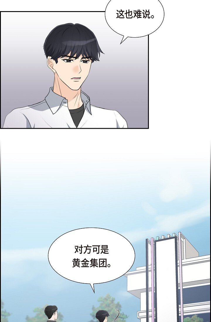 16 还记得我怕黑56