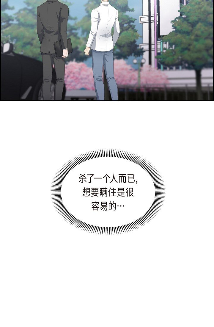 16 还记得我怕黑57