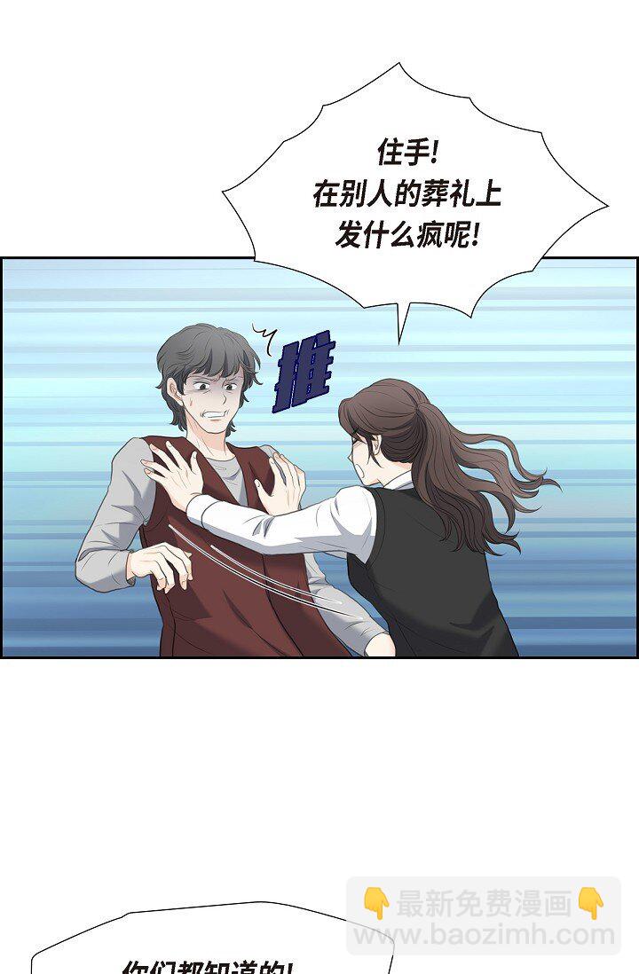 16 还记得我怕黑60