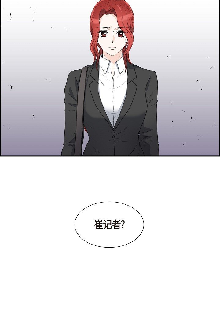 16 还记得我怕黑63