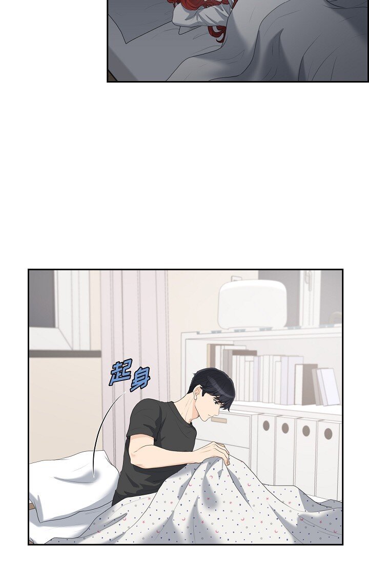 16 还记得我怕黑8