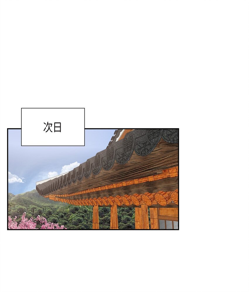 20 我来接你进宫的0